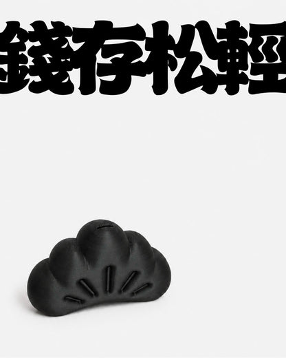 Kyu. X AIP BONSAI｜輕「松」存錢 - 朽根造｜kyukonzo.co