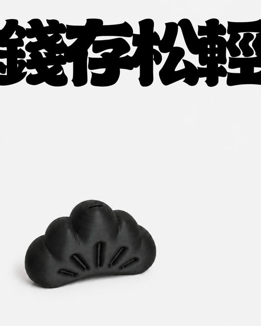 Kyu. X AIP BONSAI｜輕「松」存錢 - 朽根造｜kyukonzo.co