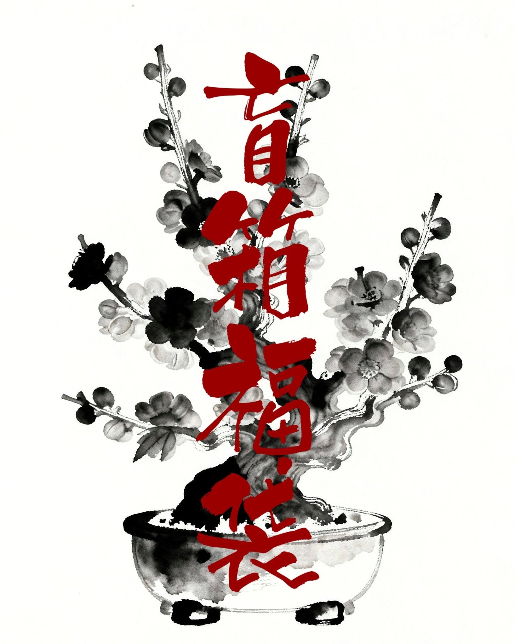 馬｜Kyukonzo.co 限量盲箱福袋 - 朽根造｜kyukonzo.co