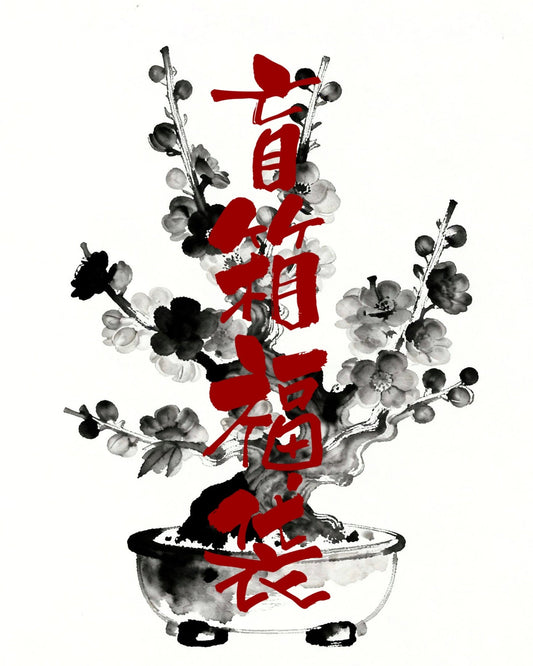 馬｜Kyukonzo.co 限量盲箱福袋 - 朽根造｜kyukonzo.co